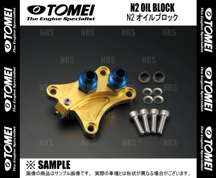TOMEI POWERED TOMEI 東名パワード N2オイルブロック 180SX/シルビア