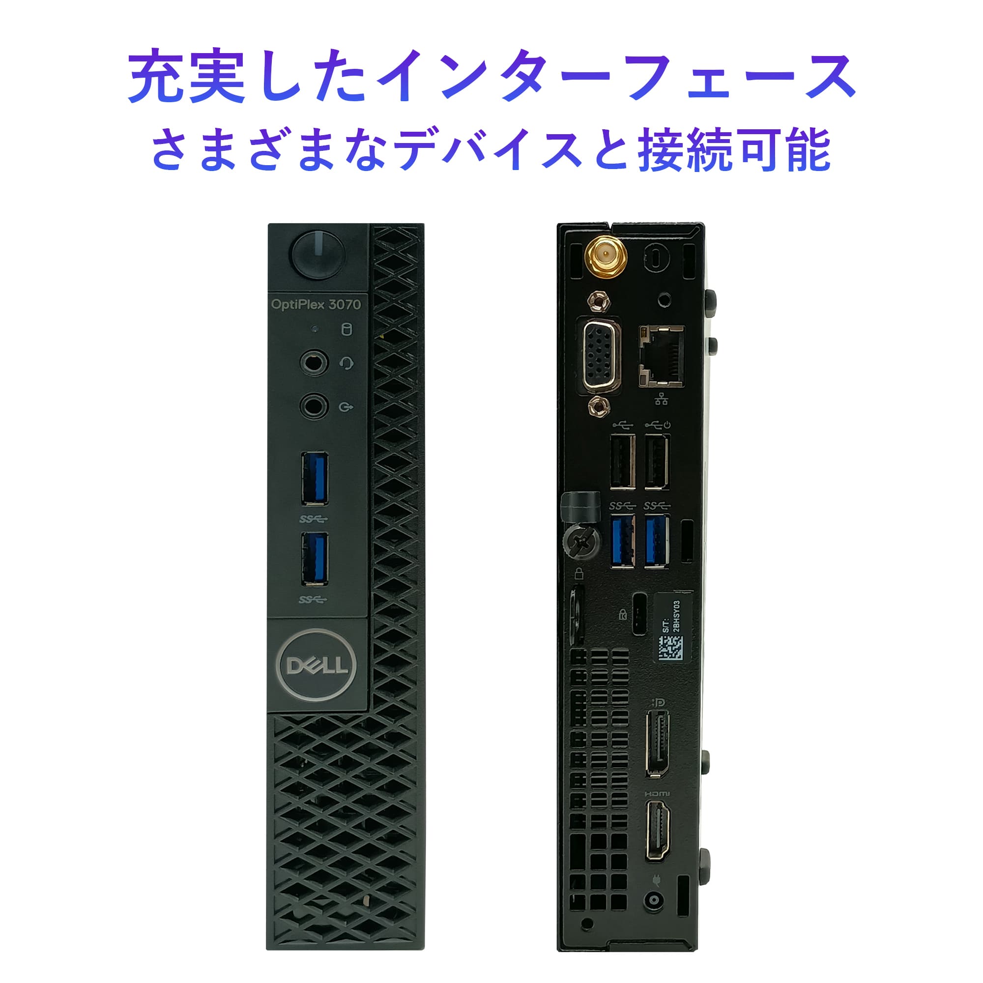 OptiPlex ミニデスクトップパソコン mini PC 中古 DELL Optiplex 3070