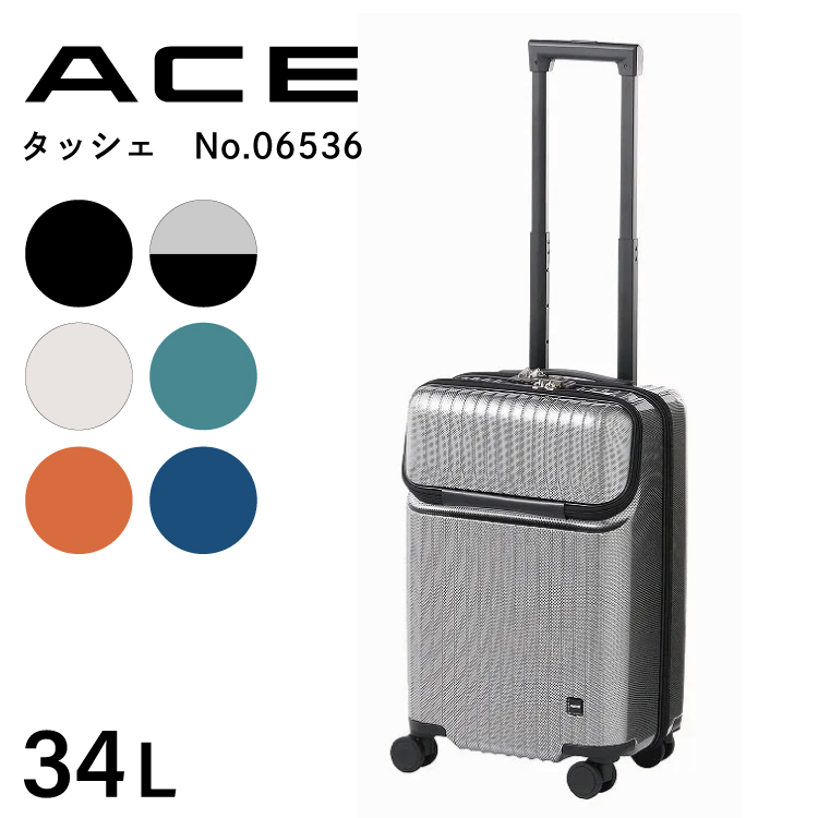 Ace（エース） スーツケース キャリーケース 機内持ち込み Sサイズ