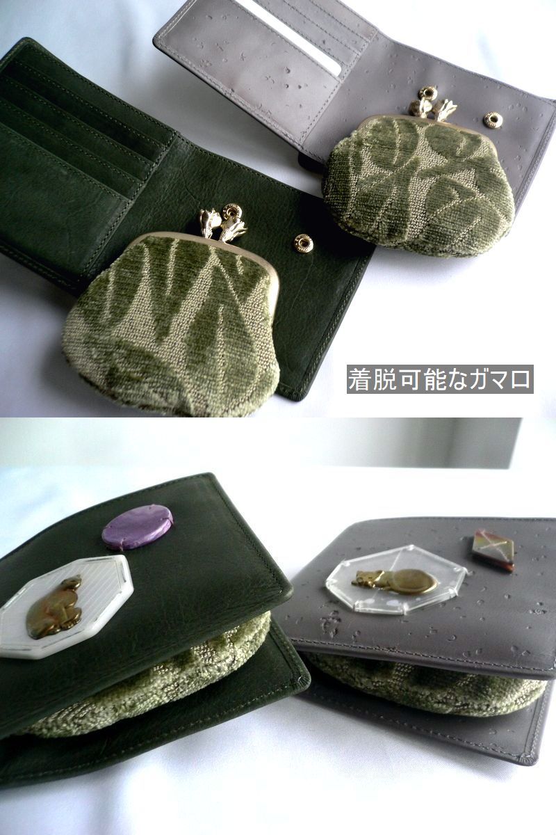 SAKURAYAMA サクラヤマ レザー 折り財布 がま口 W212PL W212BK