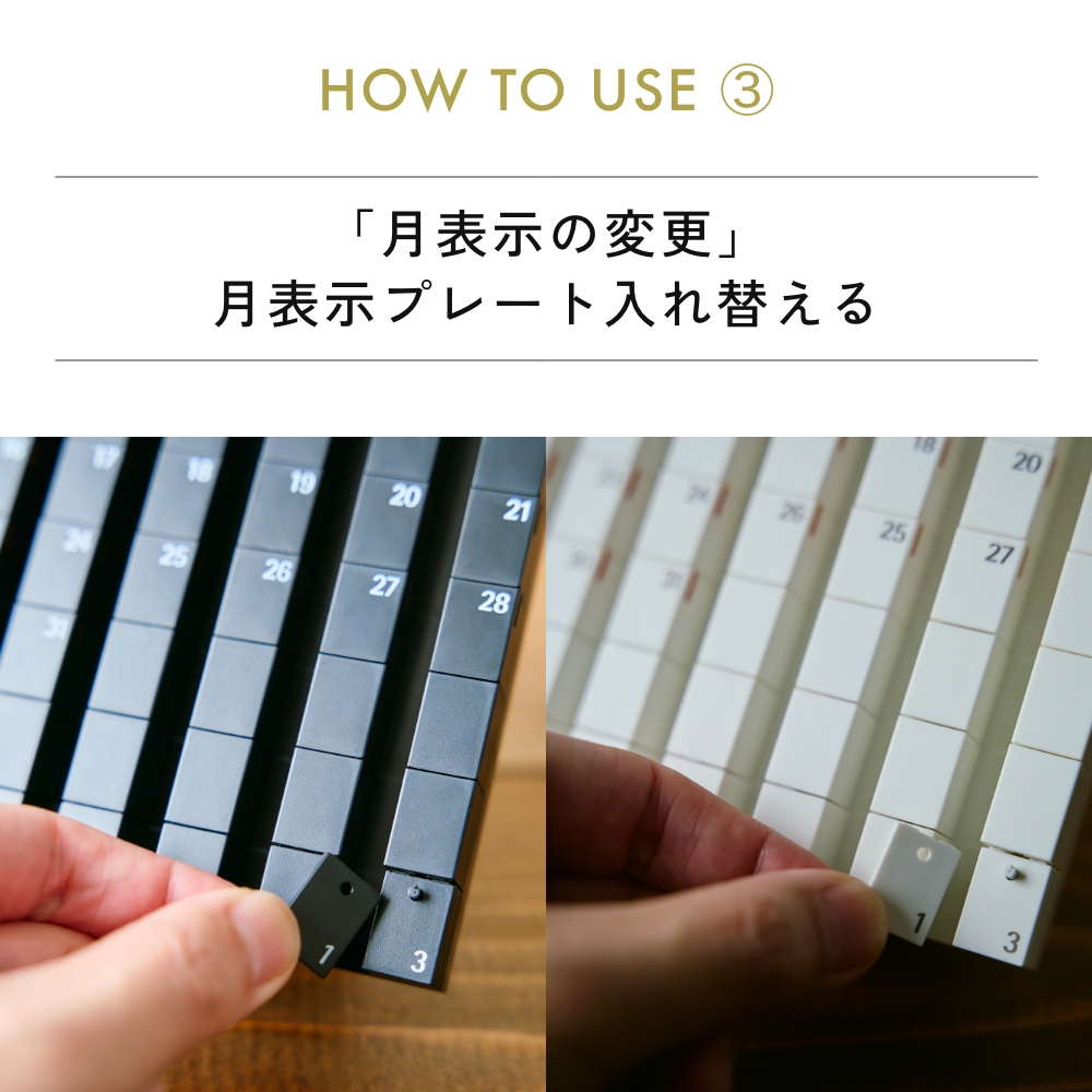 ACT WORK'S（アクトワークス） 全2色 デートブロック タテ 万年