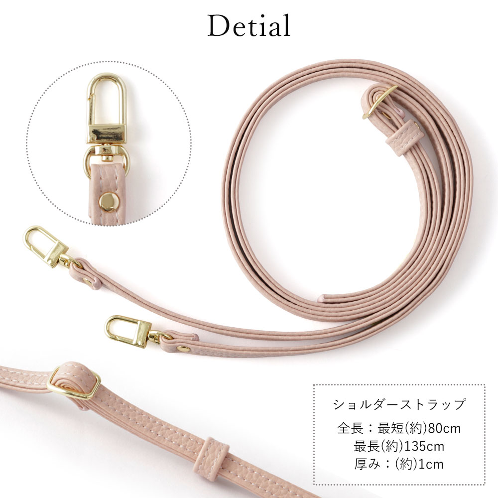 ノースウェア 花村想太 スマホショルダー ストラップ NOśWEA スマホ