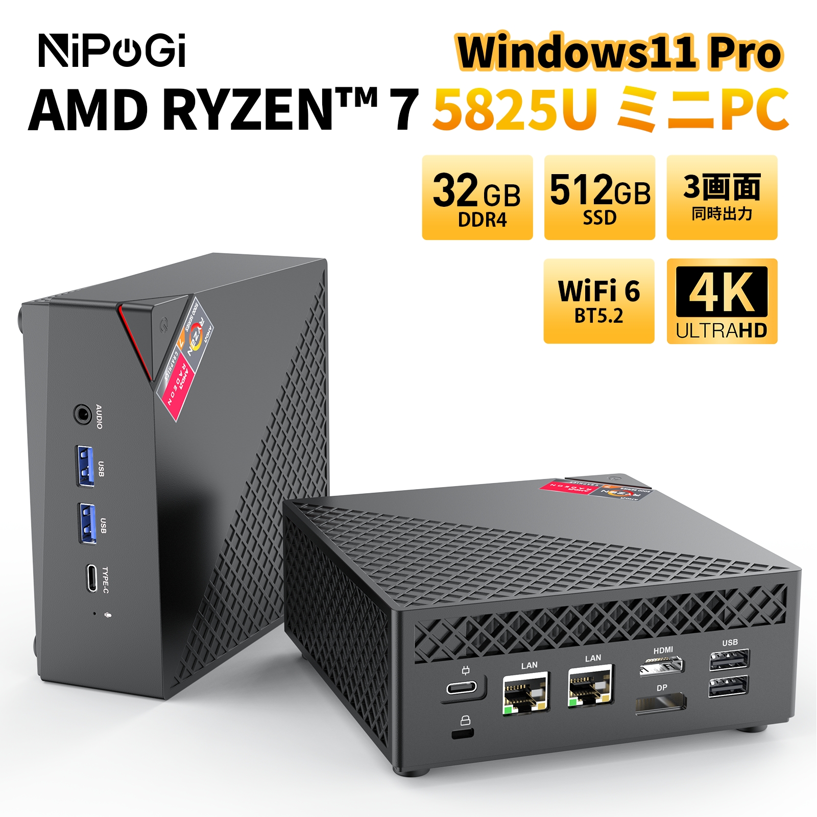 Mini PC NIPOGI Ryzen7 5825u 【公式通販】