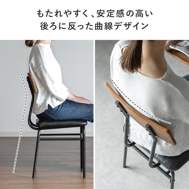 エア・リゾーム ダイニングチェア 2脚セット 椅子 おしゃれ 食卓椅子