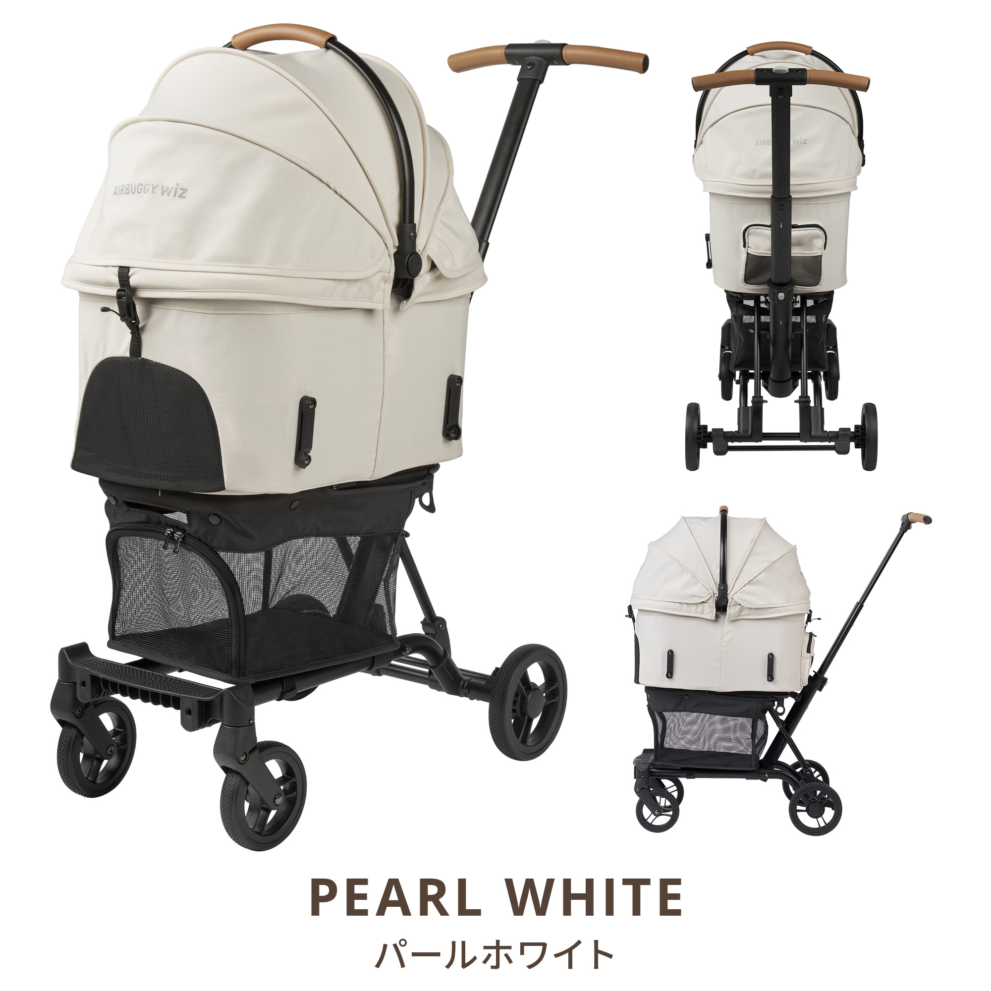 FITT 【公式】エアバギー ウィズ エックス AIRBUGGY WIZ X 耐荷重12kg