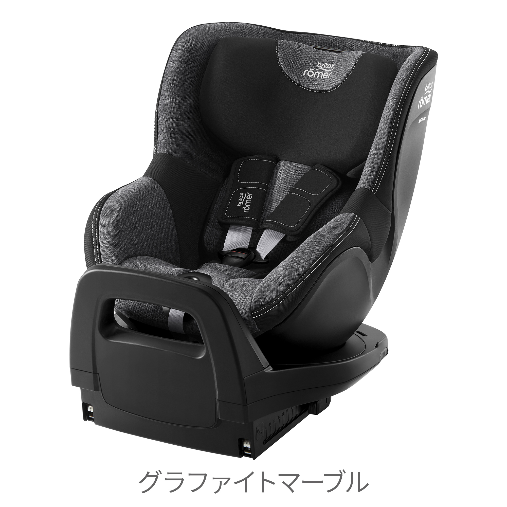 Britax Romer（ブリタックスレーマー） 【日本正規代理店】ブリ