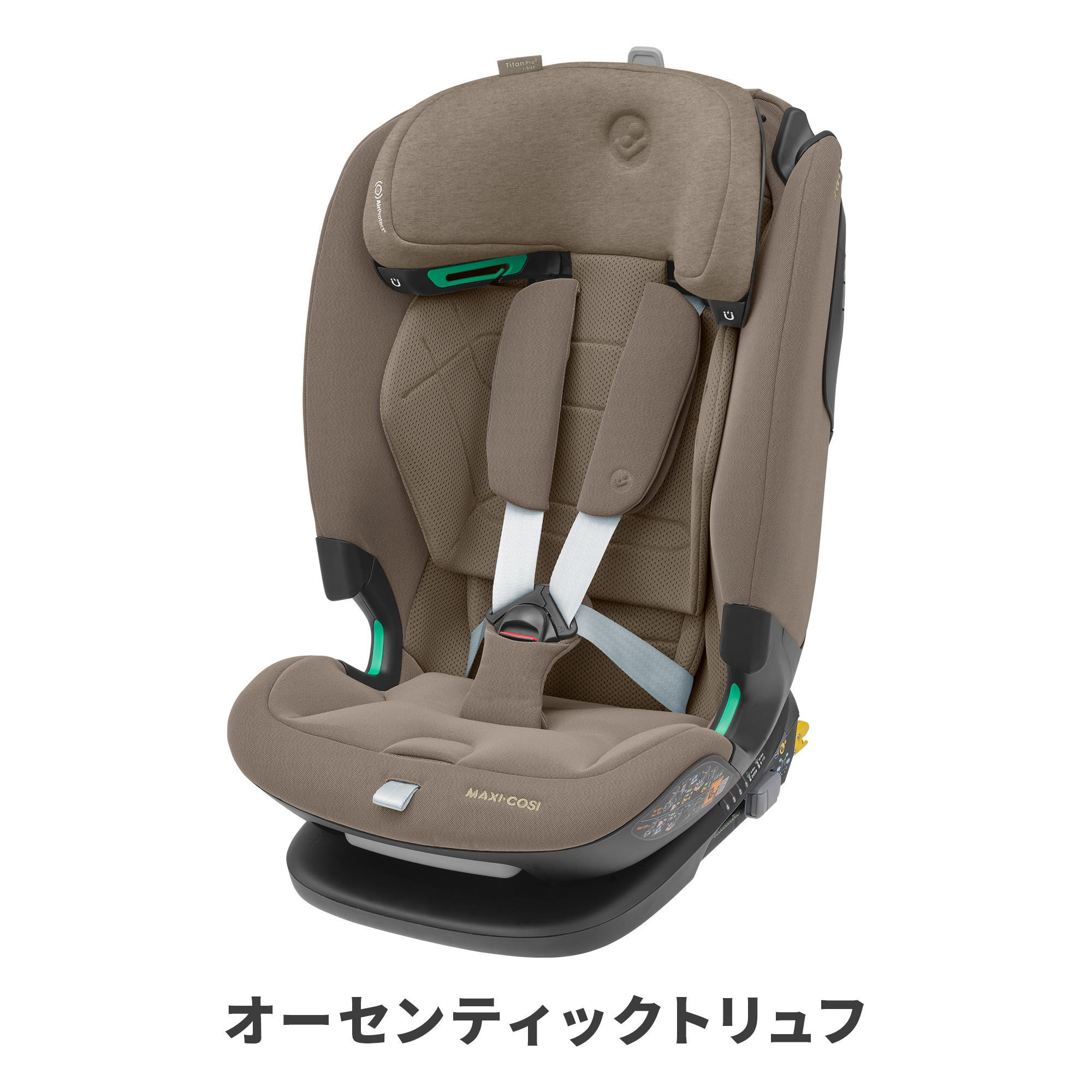 MAXI-COSI（マキシコシ） 【日本正規代理店】マキシコシ タイタンプロ