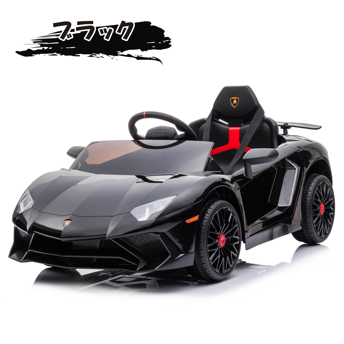 AIJYU TOYS（アイジュトイズ） 電動乗用ラジコン ランボルギーニ