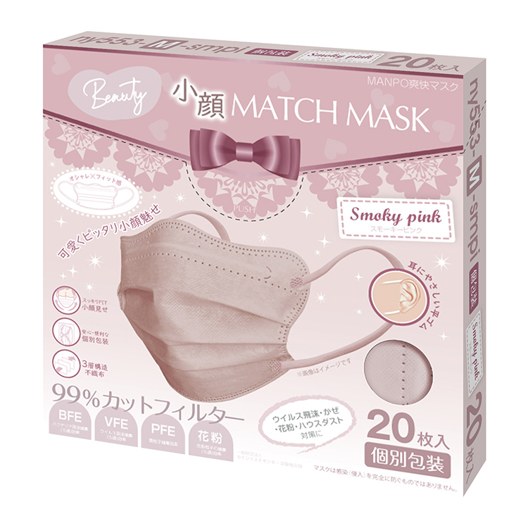 FANCYSHARP MASK AKANE マスク 不織布 99%カット チェック プリント 柄