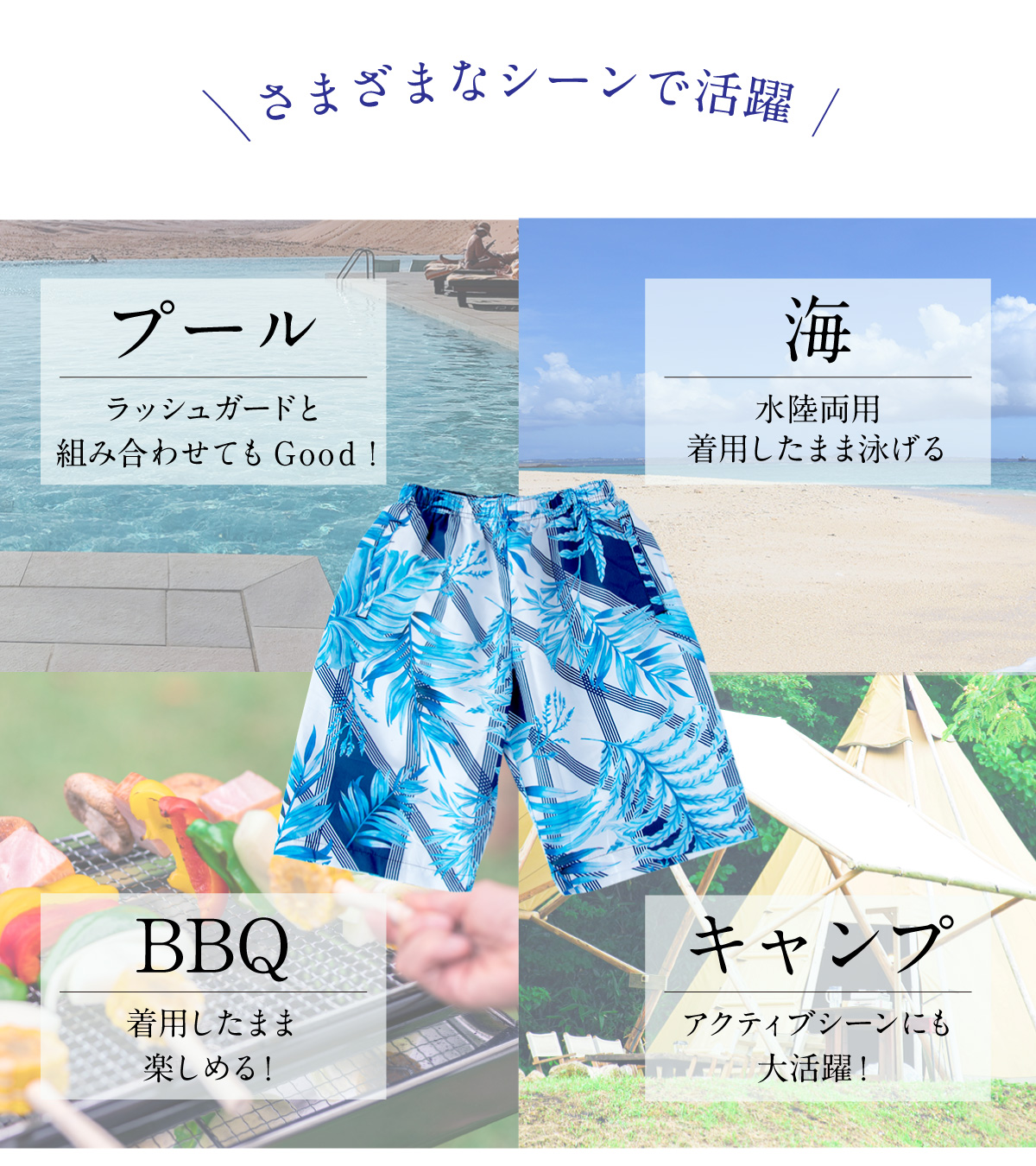 新作 サーフパンツ メンズ 水着 サーフ 海パン 水陸両用 海水パンツ