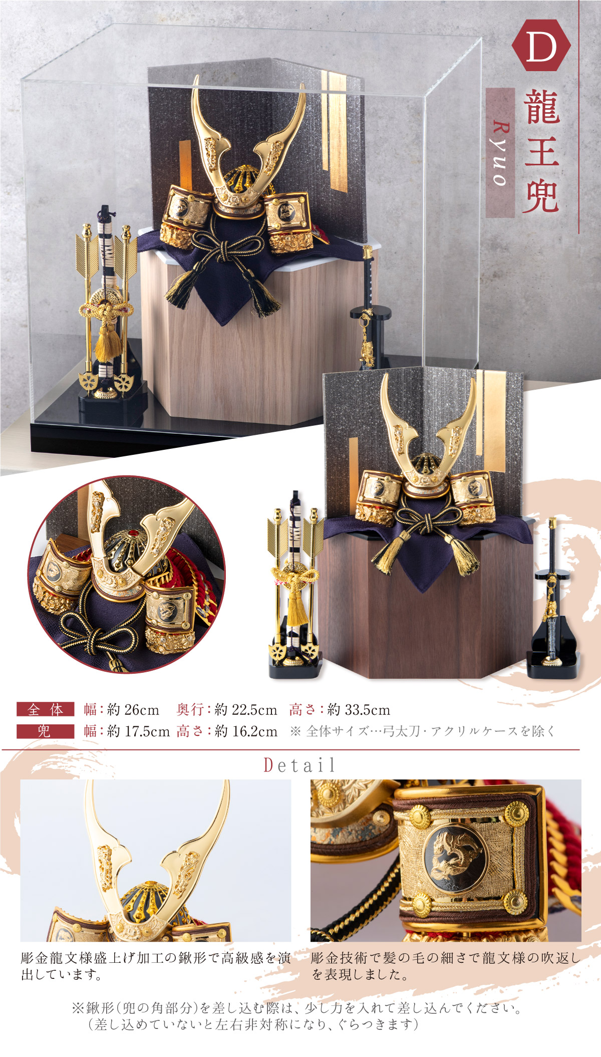 戦国武将 ミニ 兜 ミニチュア 10セット 戦国武将ミニ兜豆兜10点セット