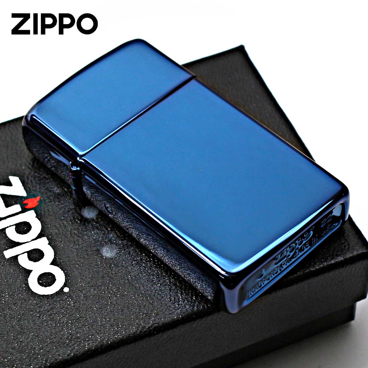 オイルライター ジッポー 青」の人気商品一覧 | 安い商品を通販サイト