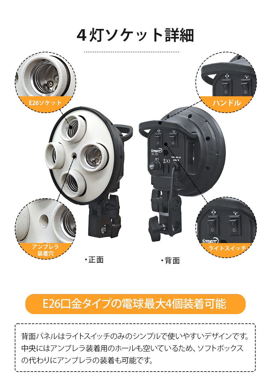 撮影照明 撮影機材 8灯 スタジオライト ソフトボックス付 led スタンド