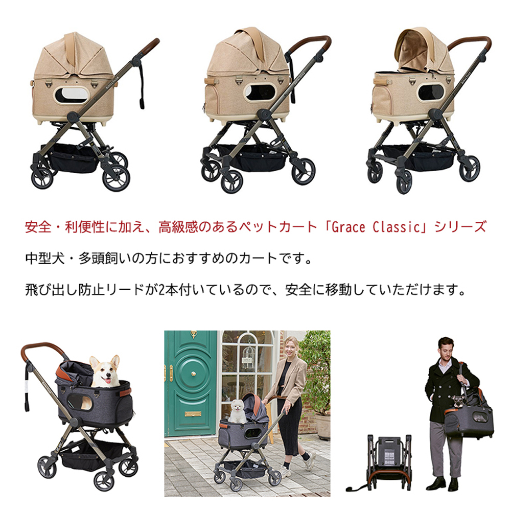 ROYAL TAILS（ロイヤルテイルズ） ROYAL TAILS Grace Classic グレイス