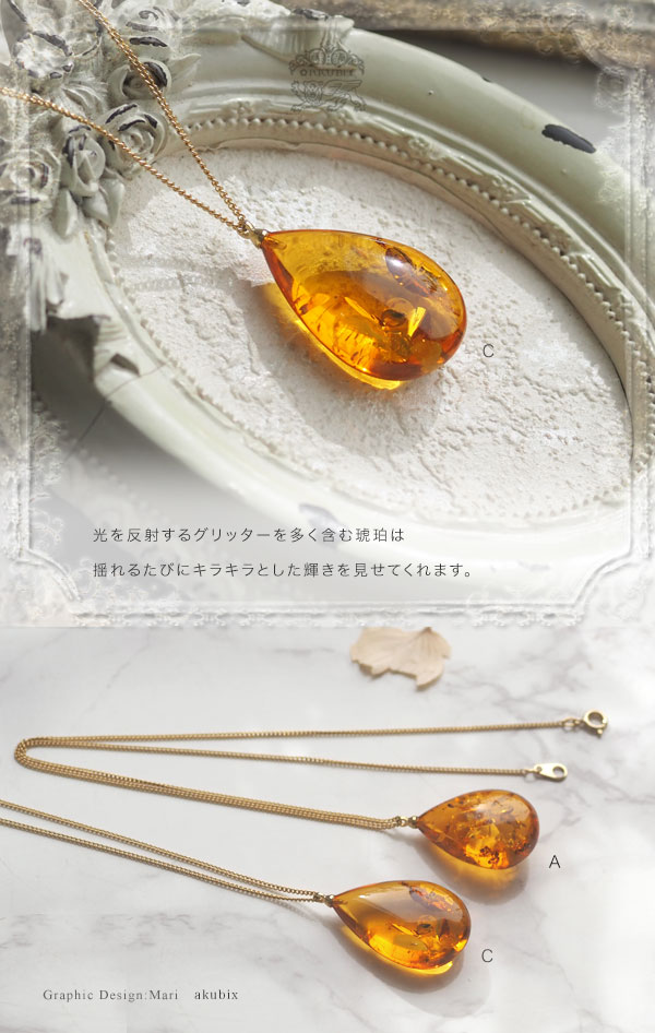 天然琥珀オレンジゴールドアンバーペンダント 送料無料 チェーン