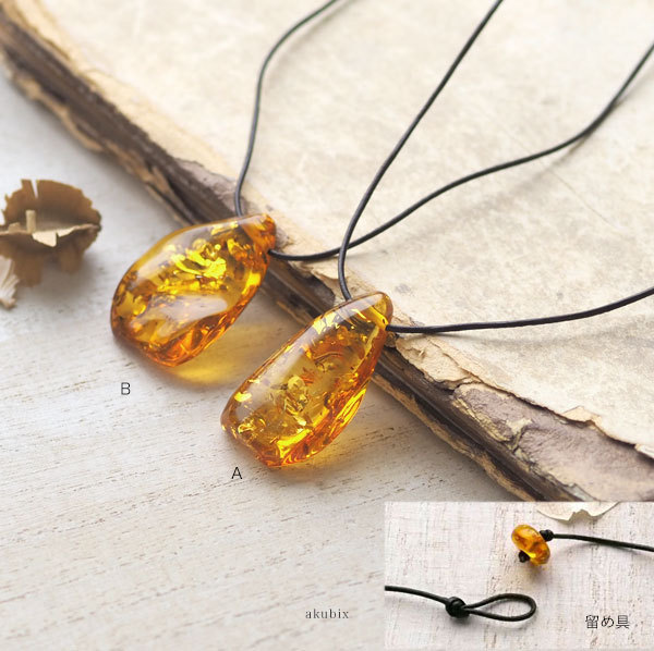 天然石 琥珀 レザーペンダント ネックレス イエローゴールドアンバー