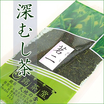 煎茶道具 萬古焼 森伊呂久作 すすり茶碗 蓋茶碗 六客 共箱 M R5145B