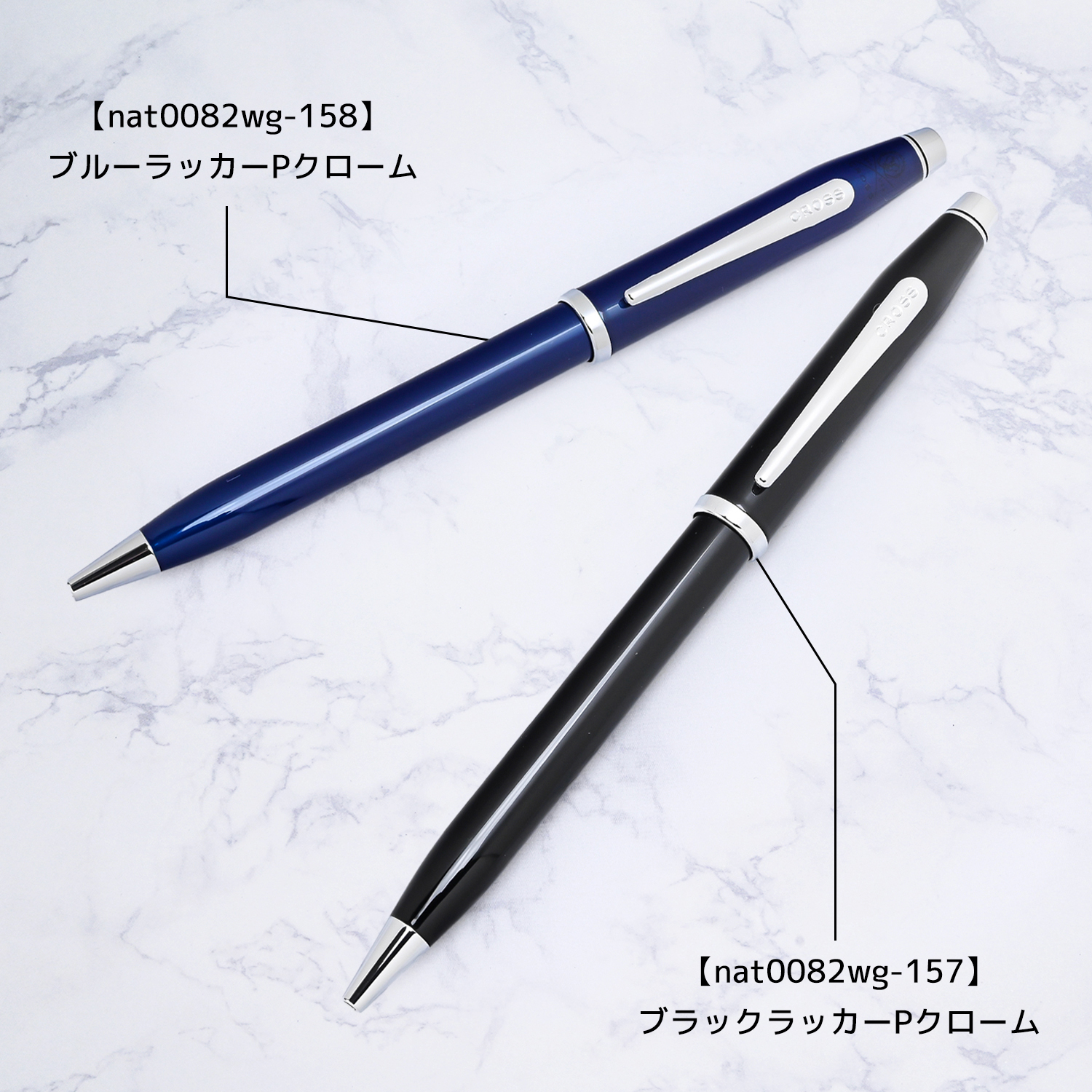 CROSS（クロス） 【名入れ無料】 【スペシャルラッピング付