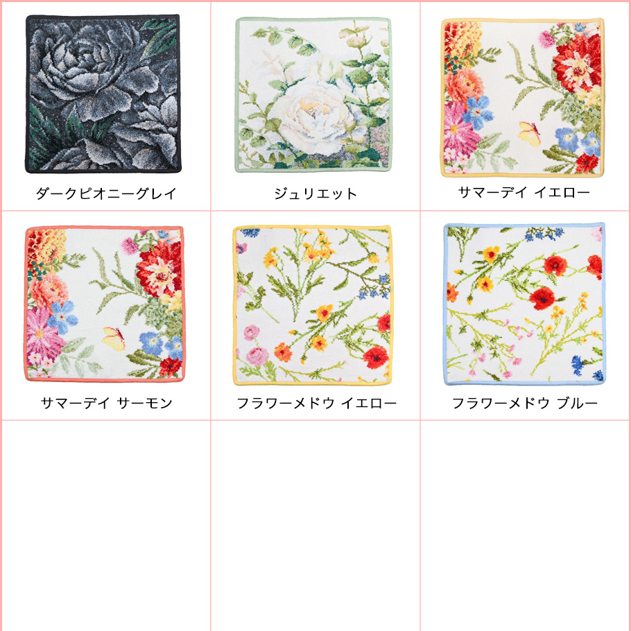 feiler（フェイラー） ハンカチ ハンドタオル レディース 30cm 全33柄