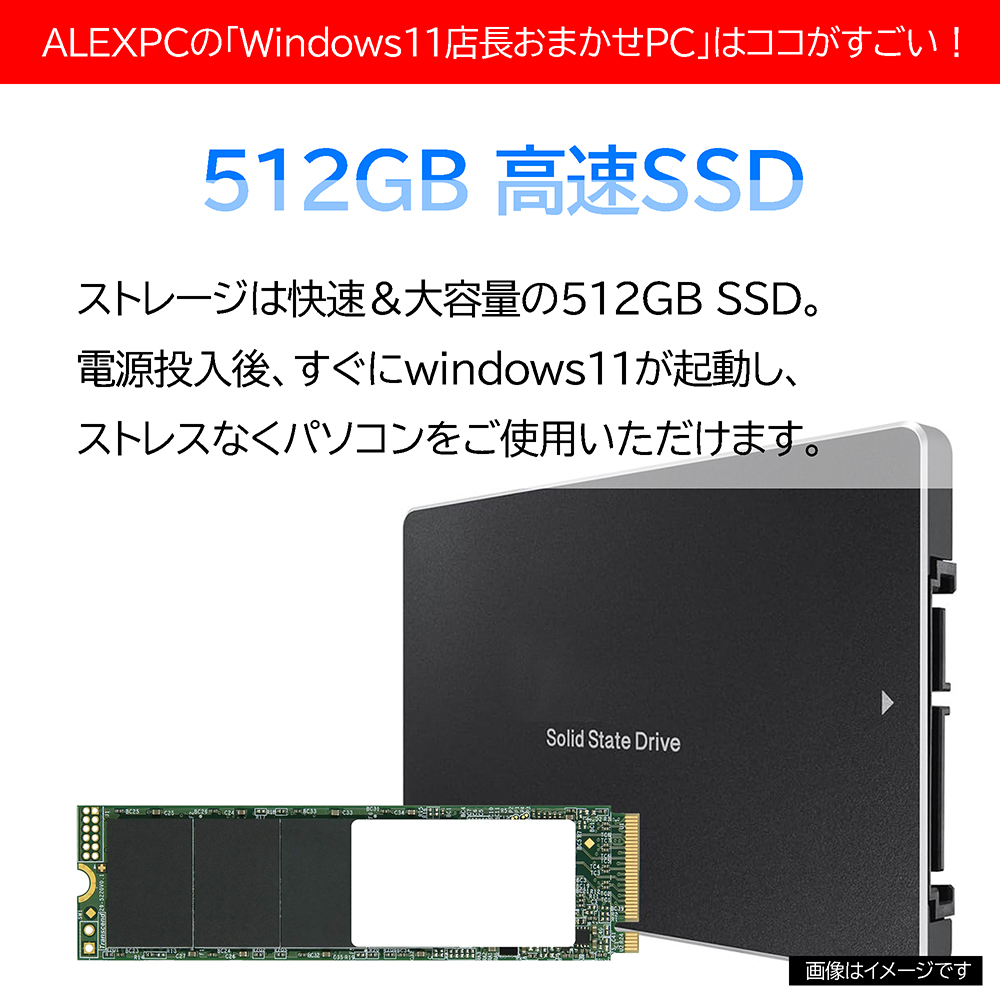 すぐ使える設定済i5メモリ8ギガノートWin11 オフィスカメラDVD 楽天