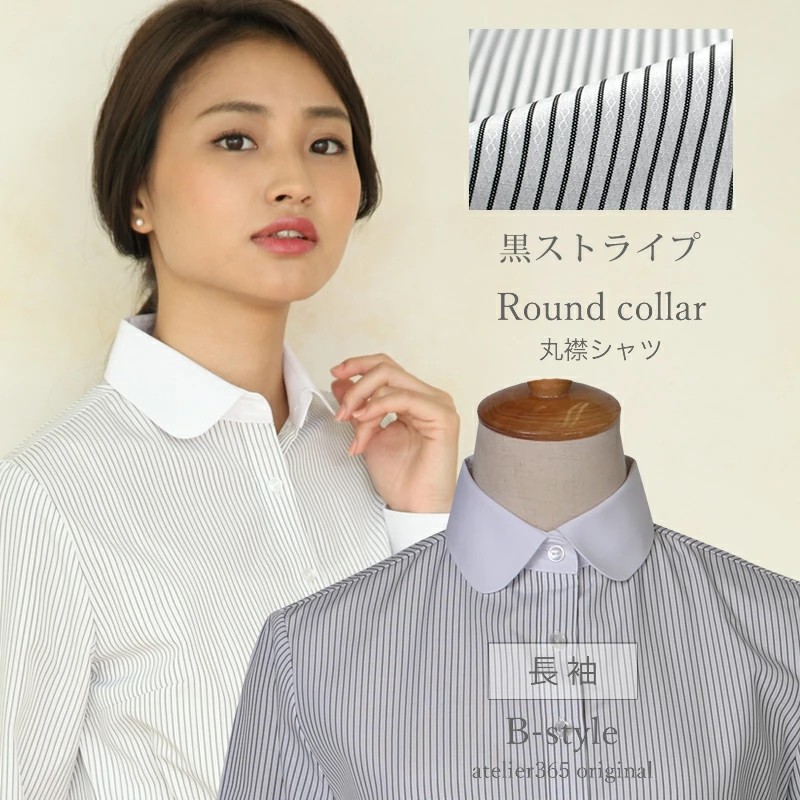 アトリエ365 丸衿 ブラウス レディース オフィス 白 ホワイト 長袖