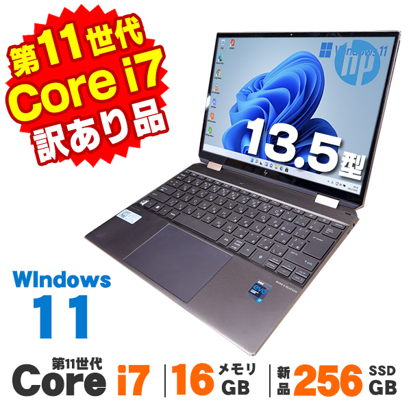 HPSpectre x360 14-ea0042TU 11世代 Amazon.com: HP Spectre x360 2-in
