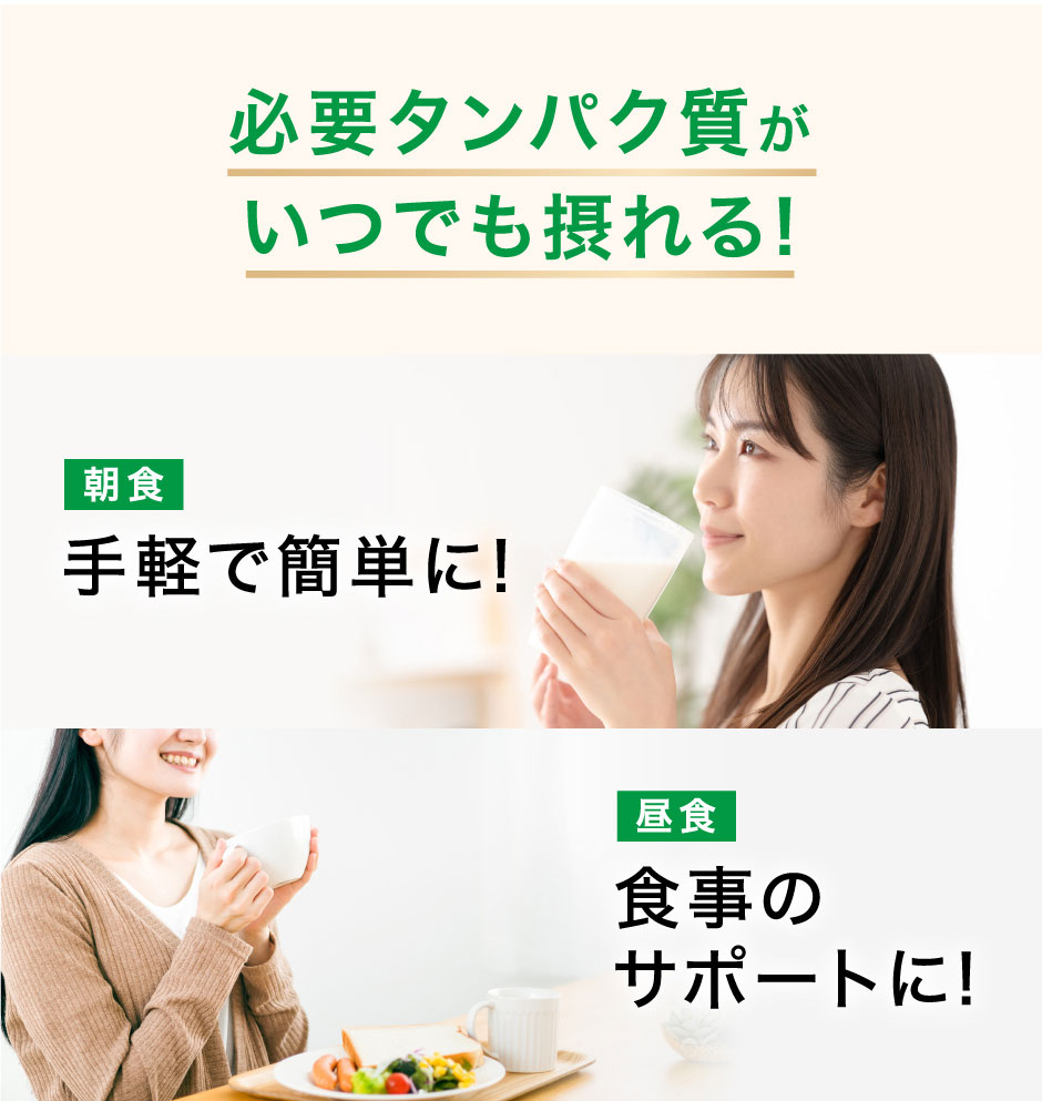 アルプロン ソイプロテイン 750g ウェイトダウン ココアミルク風味