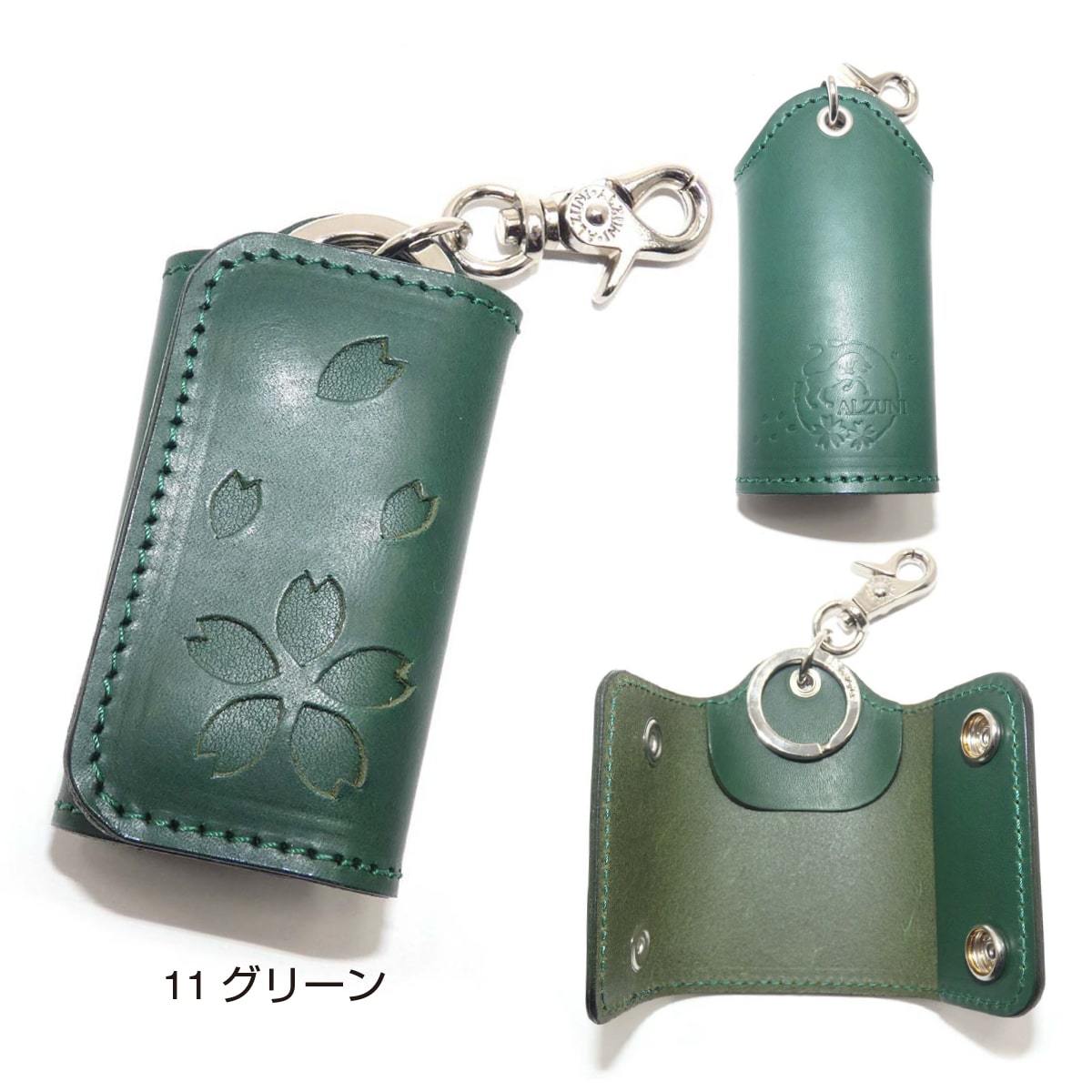 スマートキーケース 桜 サクラ 和柄 メンズ レディース 革 レザー