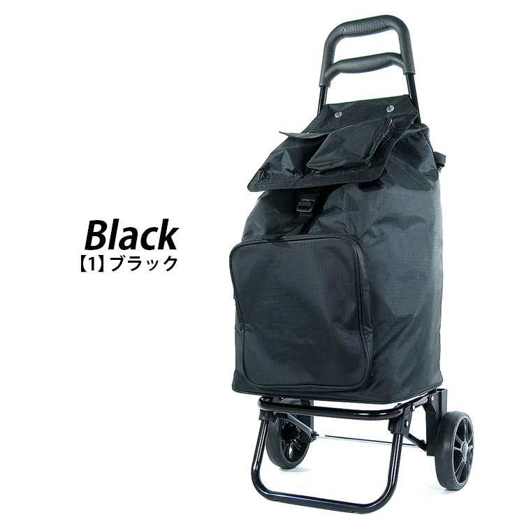 Siffler（シフレ） ショッピングカート キャリーカート 保冷保温 軽量