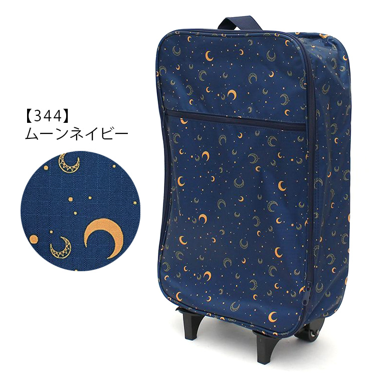 Siffler（シフレ） 折りたたみキャリーカート ソフトキャリー 機内