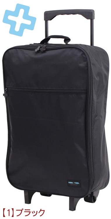 Siffler（シフレ） キャリーカート ショッピングカート 機内持ち込み可