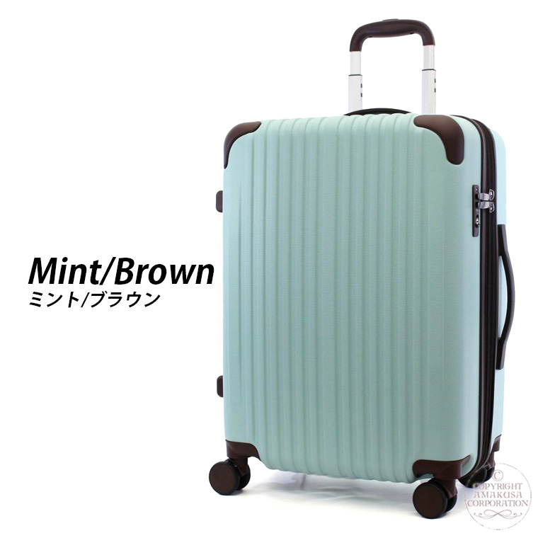 Siffler（シフレ） スーツケース 拡張 キャリーケース キャリーバッグ