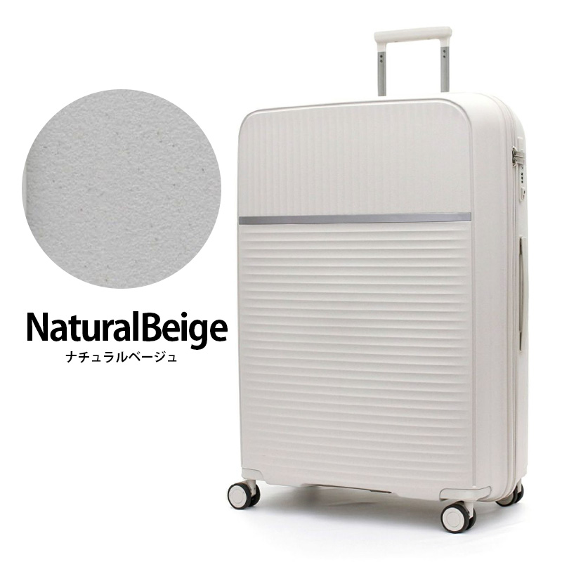 Siffler（シフレ） ジッパースーツケース 超軽量 Mサイズ 中型