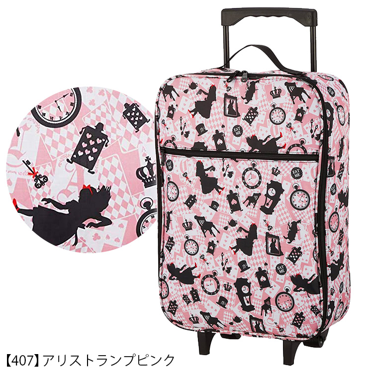 キャリーカート アリストランプ ショッピングカート 機内持ち込み可