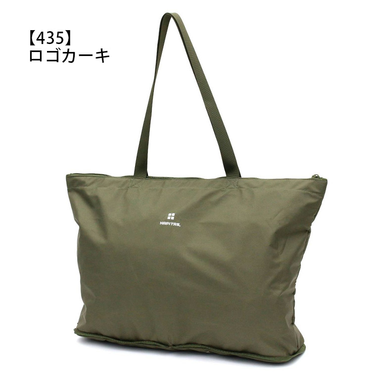 THE ALFEE TOUR GOODS 折りたたみ トートバッグ THE ALFEE TOUR GOODS