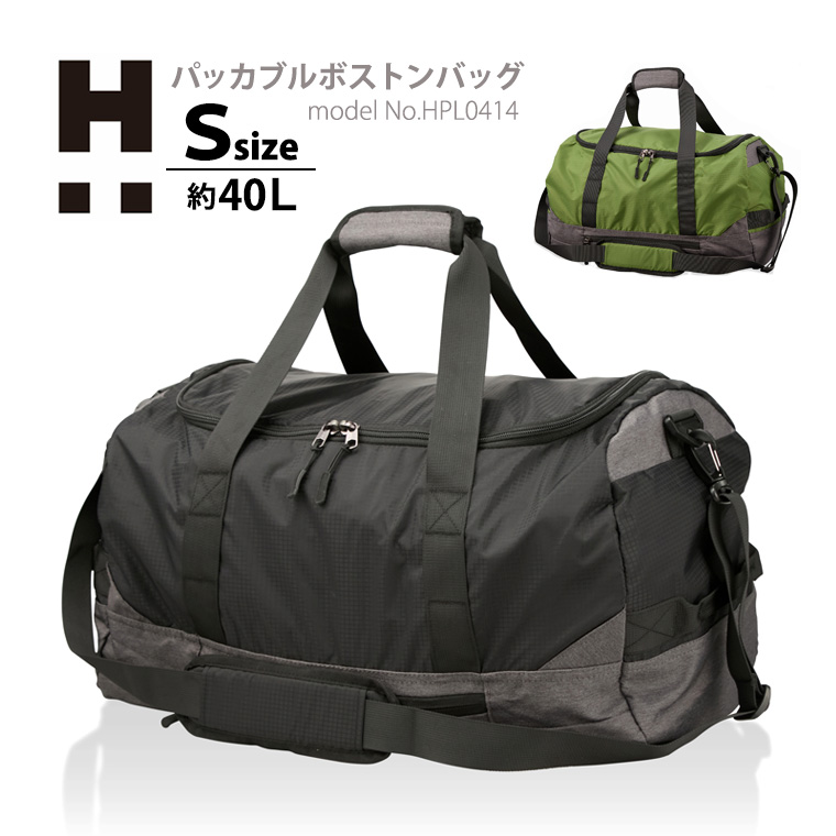 Siffler（シフレ） ボストンバッグ 旅行バッグ 折りたたみ 40L Sサイズ