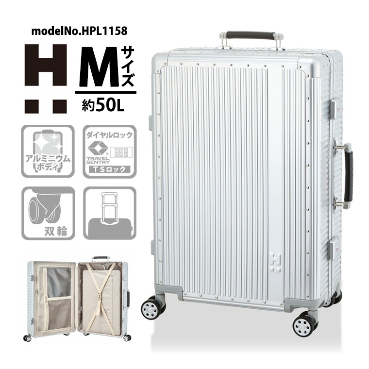 Siffler（シフレ） スーツケース Mサイズ 中型 キャリーケース