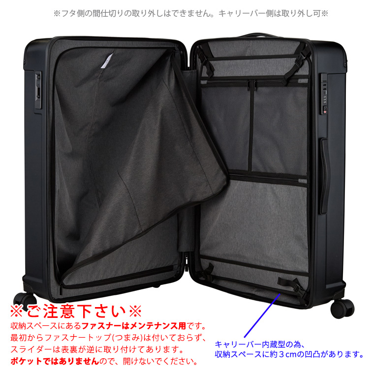 Siffler（シフレ） 【最大15％OFFクーポン2/9まで】 スーツケース LL