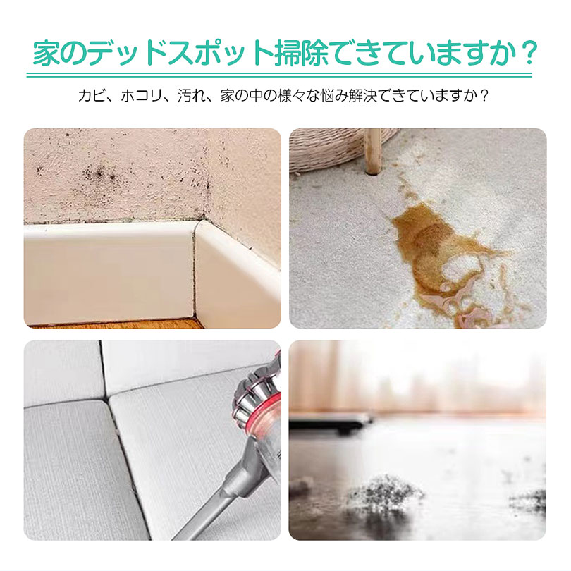 ダイソン コンビネーションツール 互換品 Dyson 掃除機 交換部品 V7 V8