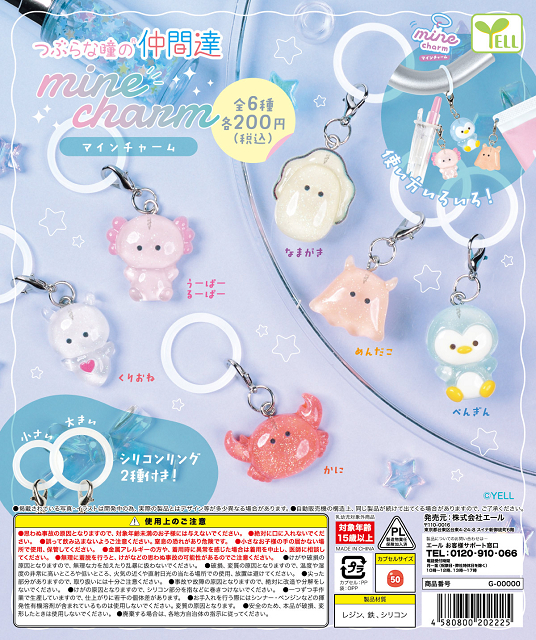 ストレイ Stray ミニチュアフィギュア 全4種セット コンプ