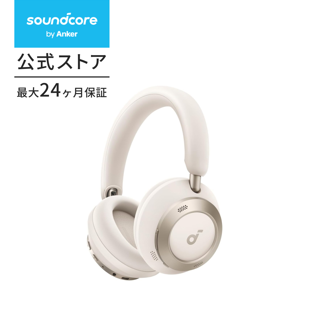 Soundcore（Anker） Anker Soundcore Space One Pro (Bluetooth 5.3