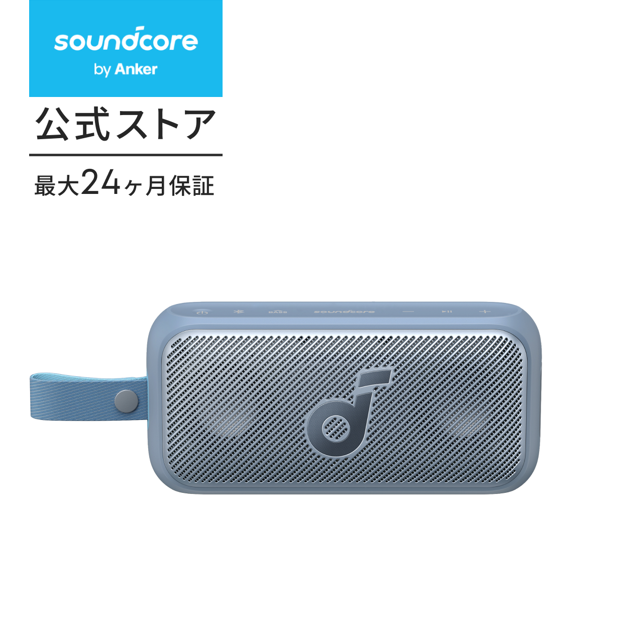 Soundcore（Anker） Anker Soundcore Motion 300 【ハイレゾ音源再生