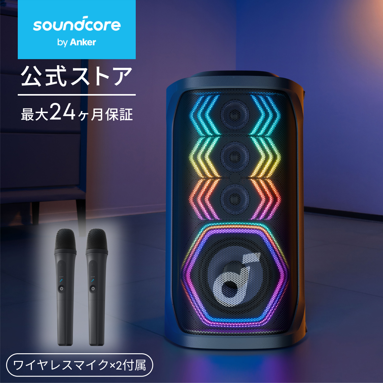 Soundcore（Anker） Anker Soundcore Rave 3S bluetooth スピーカー