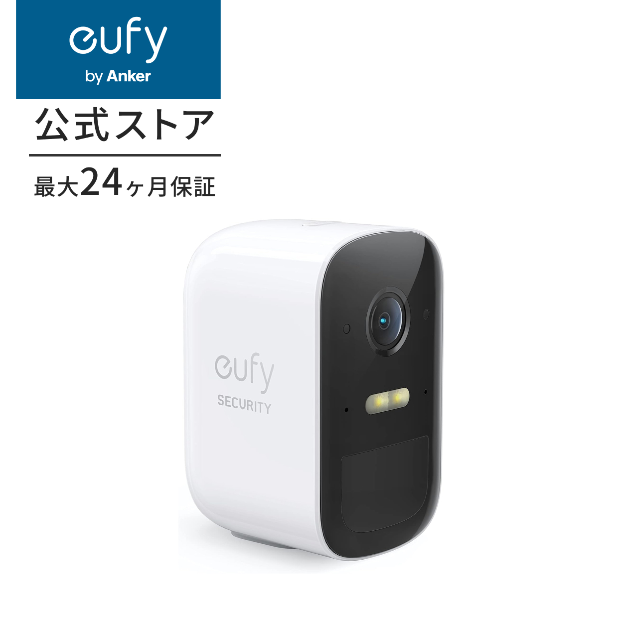 eufy Security 2C ワイヤレスカメラ 2台セット base 自宅周辺の監視