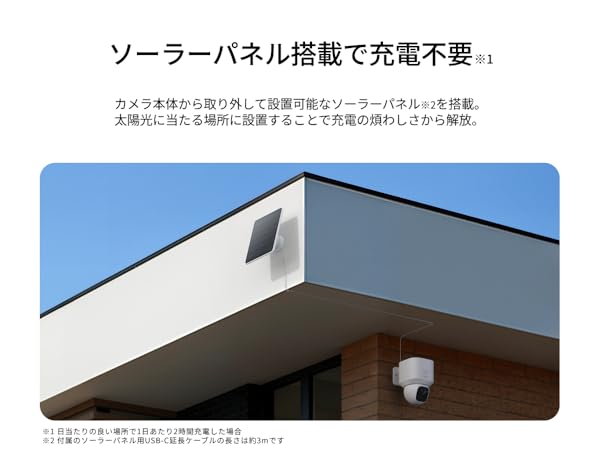 Anker（アンカー） Anker Eufy（ユーフィ）SoloCam E30（屋外用防犯