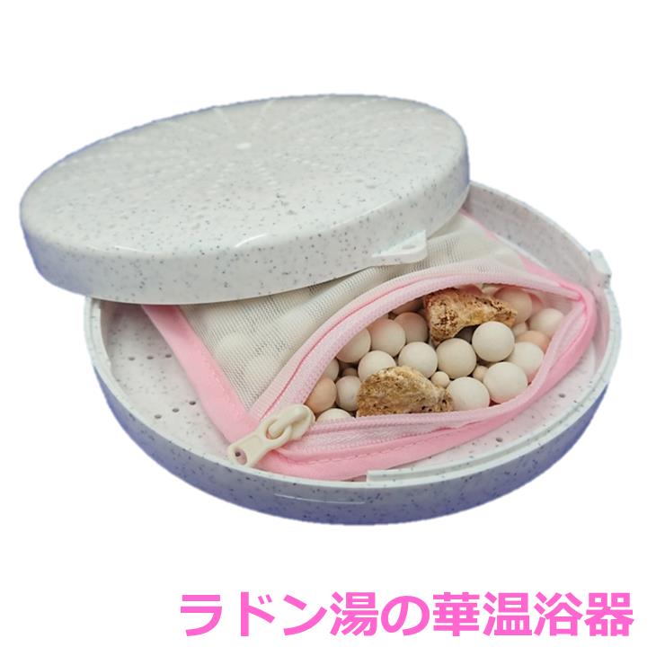 家庭用温浴器（ほ～むランド） 【公式通販】