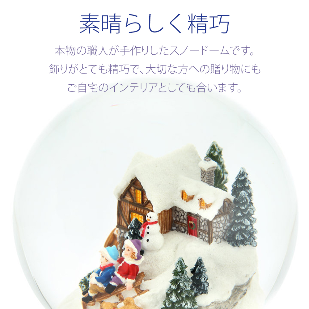 JARLL】スノードーム 子供たち雪あそび 高級 オルゴール（ぜんまい式