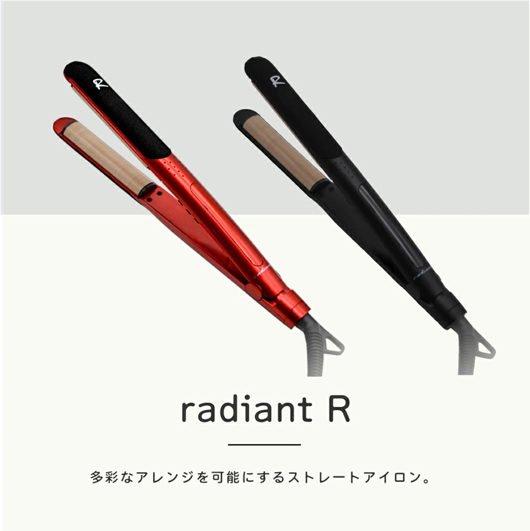 28mm】Radiant（ラディアント） ストレートヘアアイロン ラディアント