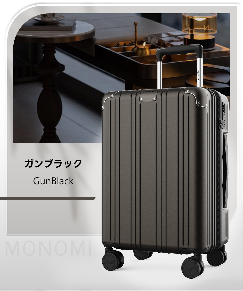 スーツケース キャリーケース 拡張機能付き 機内持ち込み キャリー