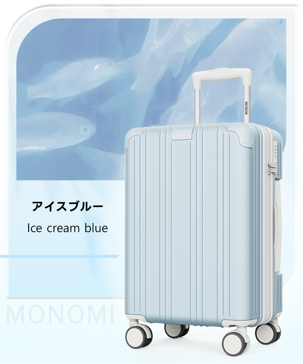 スーツケース キャリーケース 拡張機能付き 機内持ち込み キャリー